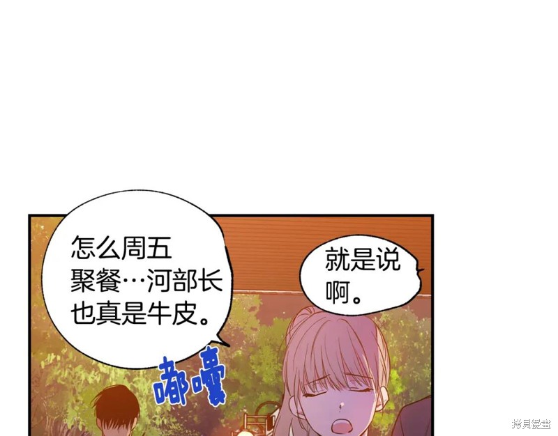 第13话74