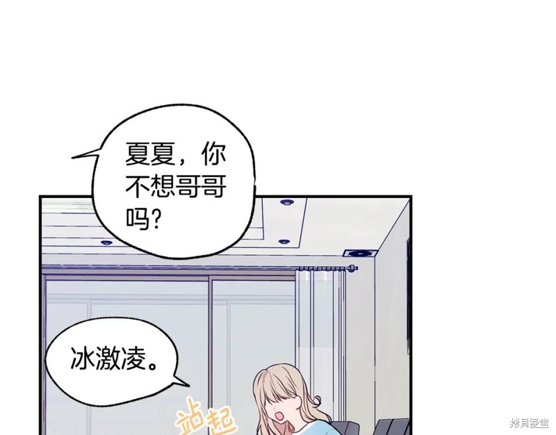 第4话67