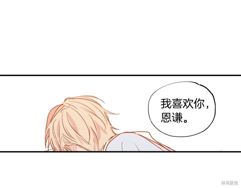 第23话39