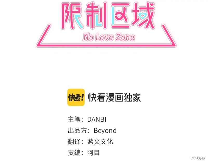 第34话2