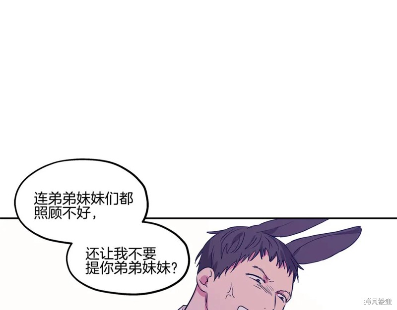 番外68
