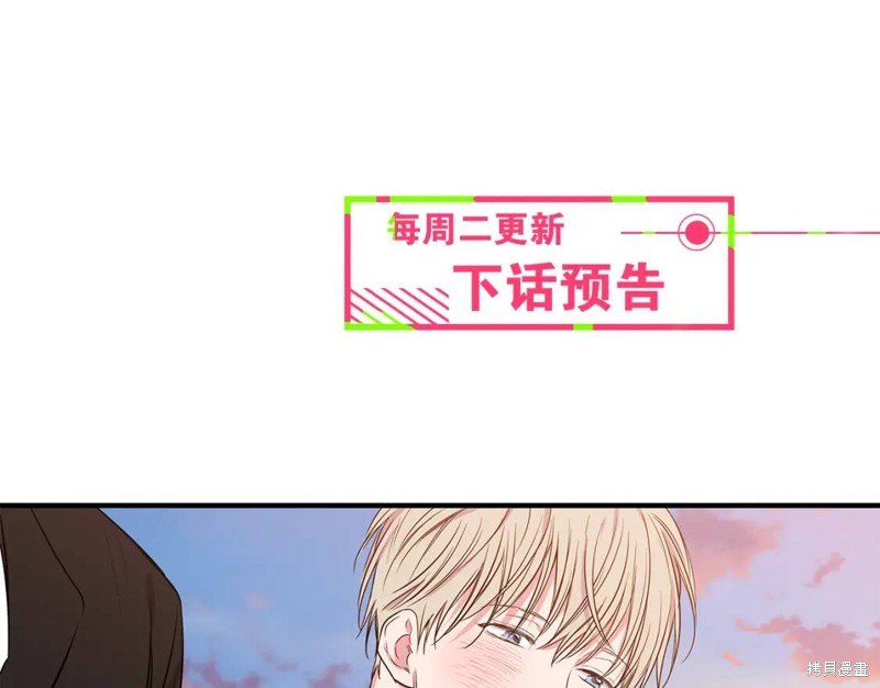 第46话88