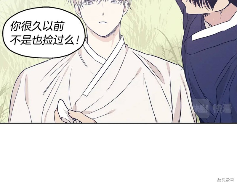 番外95