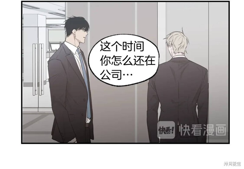 第19话48