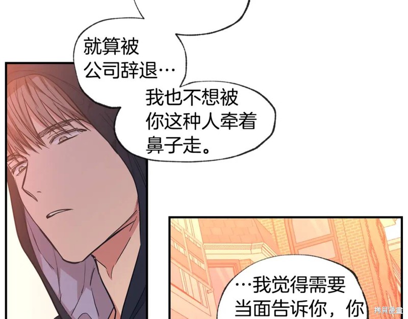 第42话59
