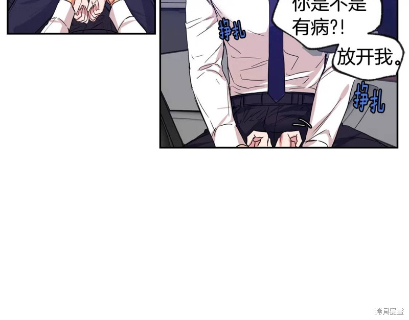 第29话7