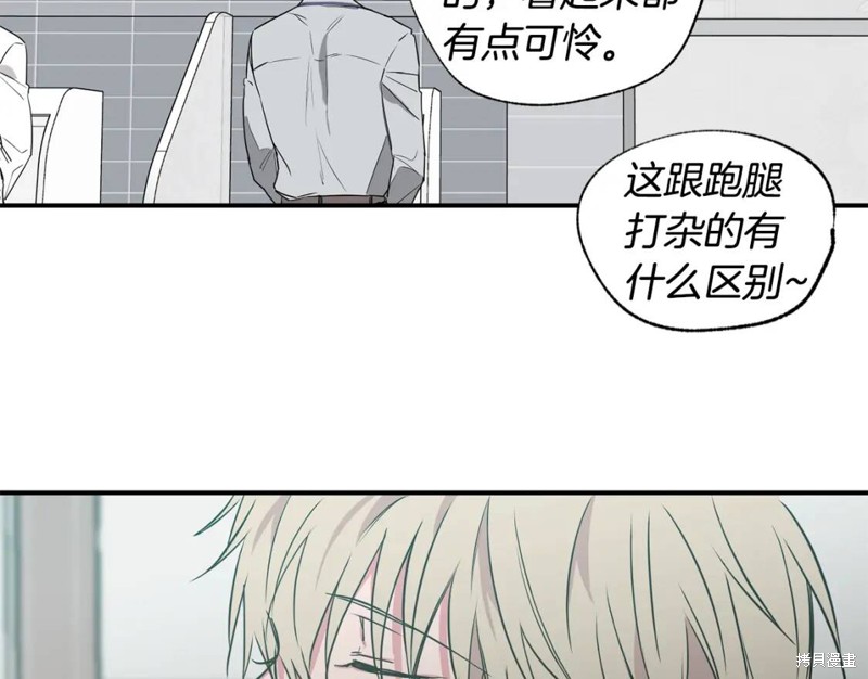 第11话86