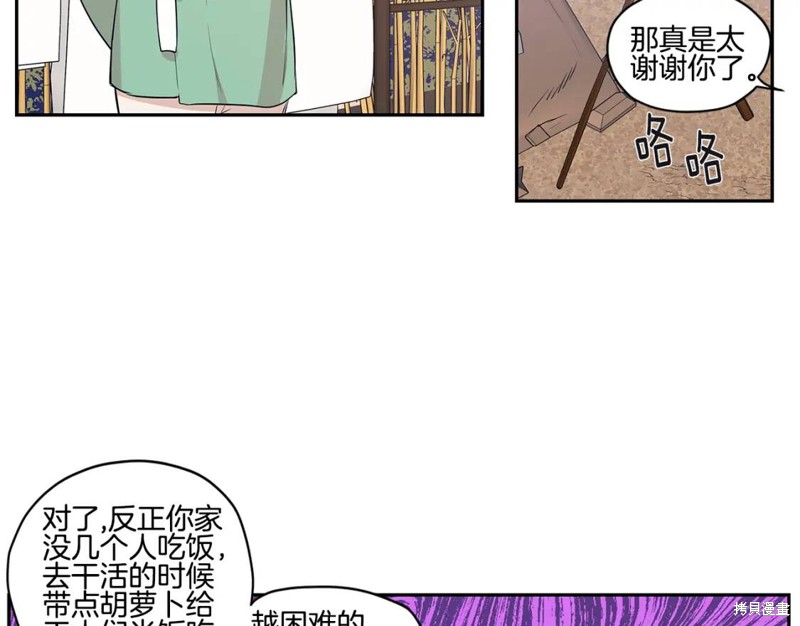 番外254