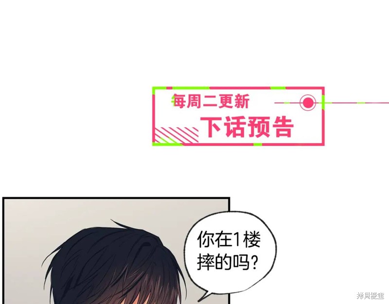 第41话87