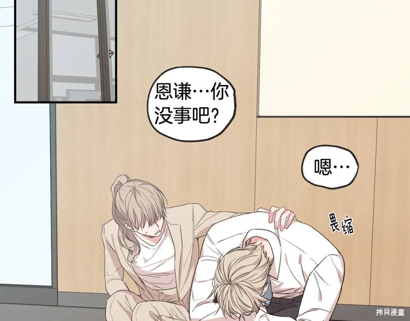 第37话23