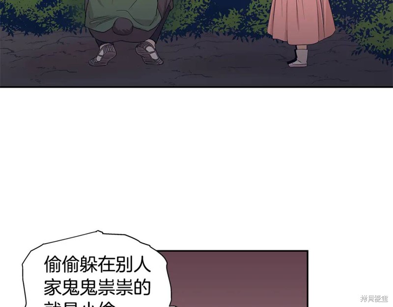 番外1014