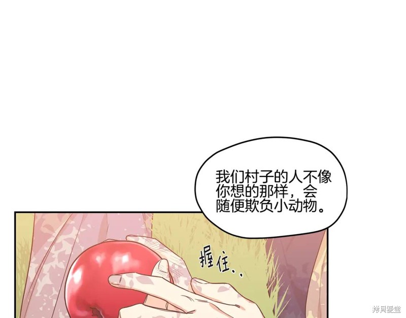 番外45