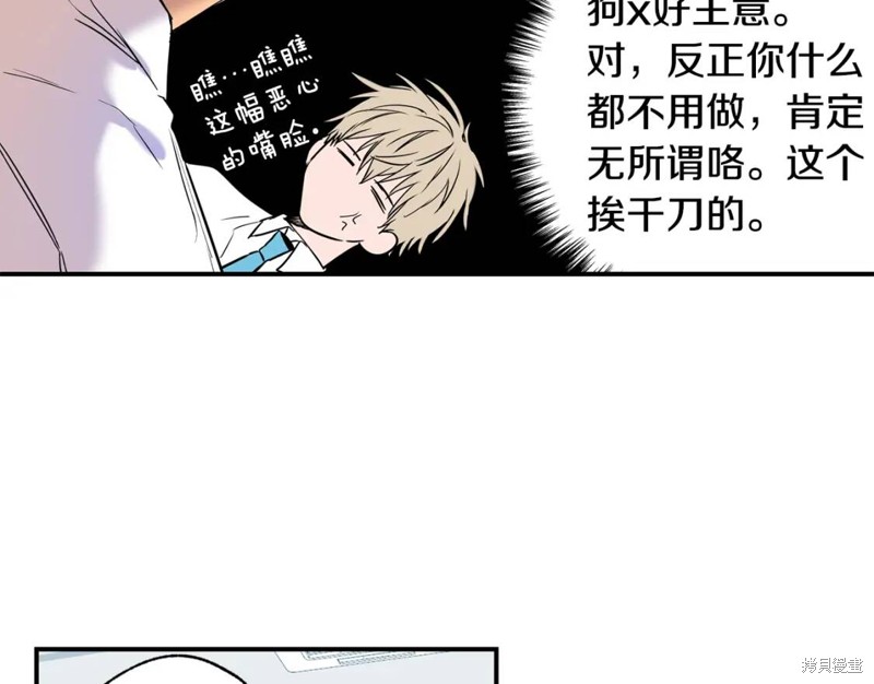 第9话78