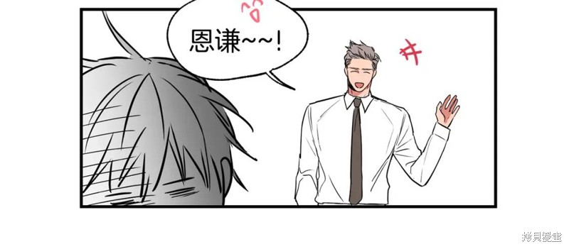 第16话83
