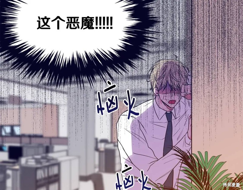 第2话25