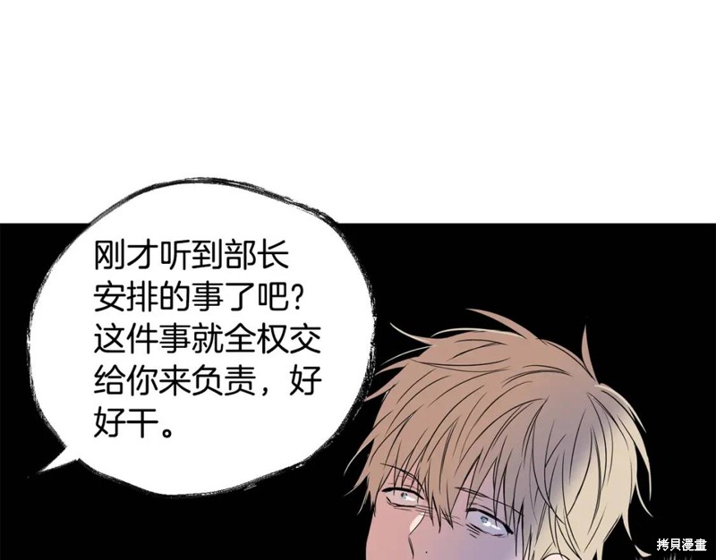 第9话80