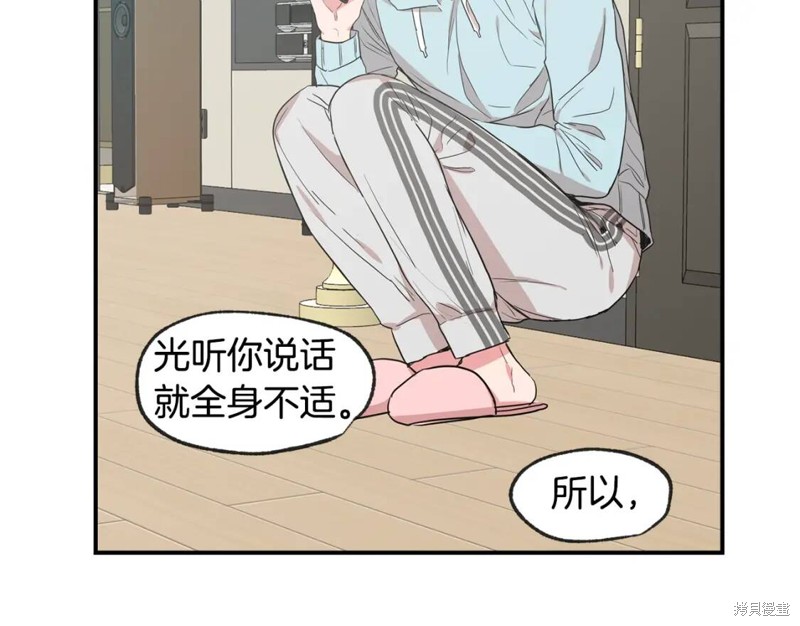 第40话59
