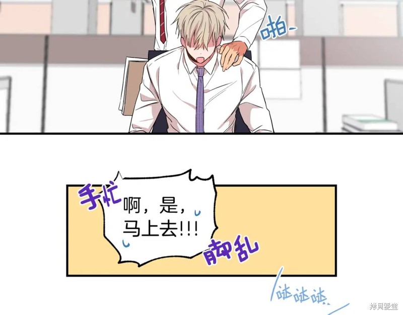 第8话82