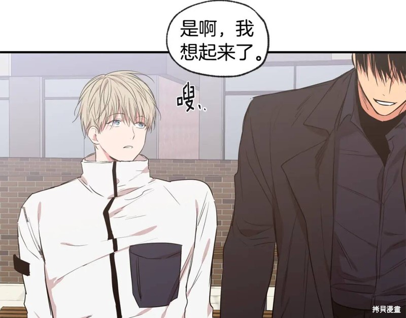 完结话29
