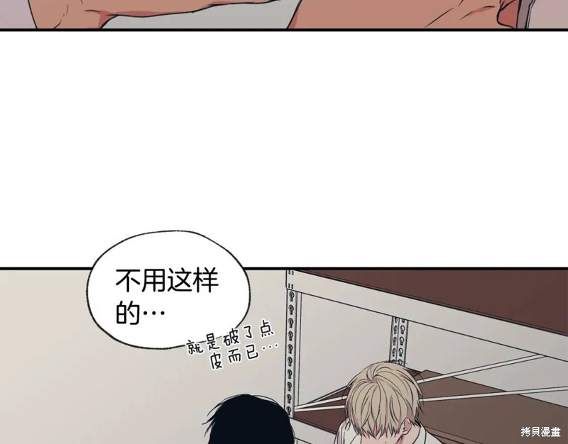 第42话14