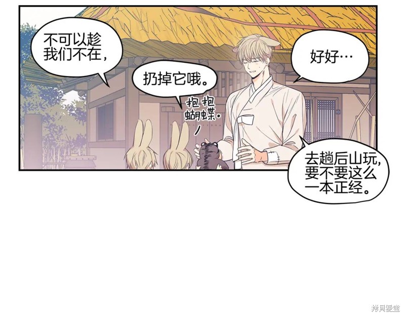 番外224