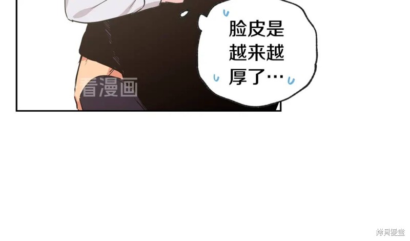 第26话67