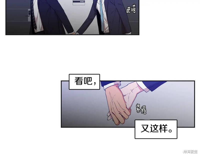 第31话82