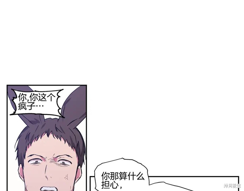 番外619