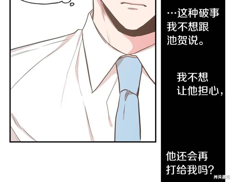 第36话50