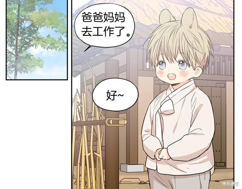 番外833
