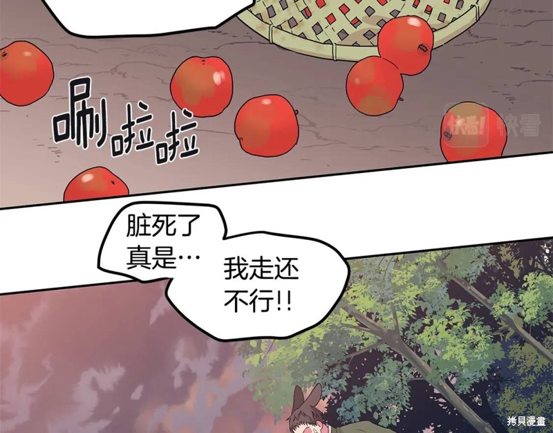 番外1038
