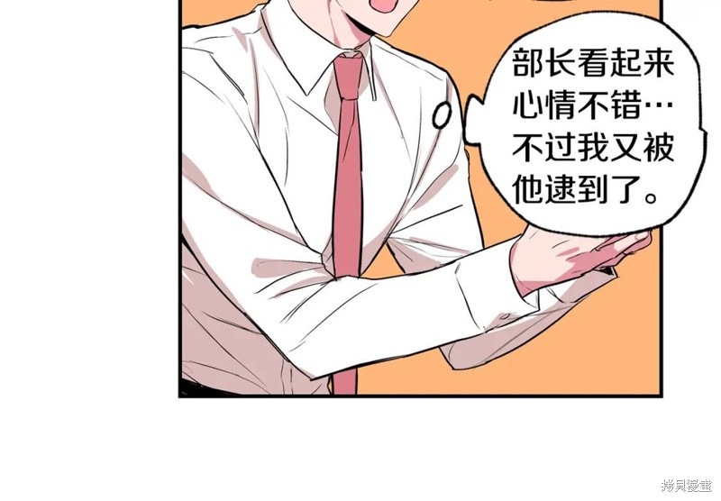 第21话66