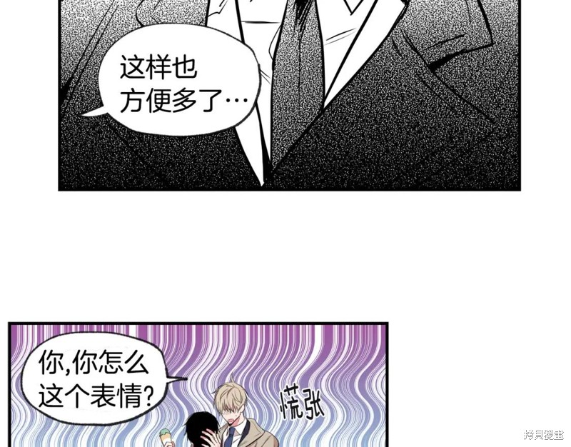 第44话74