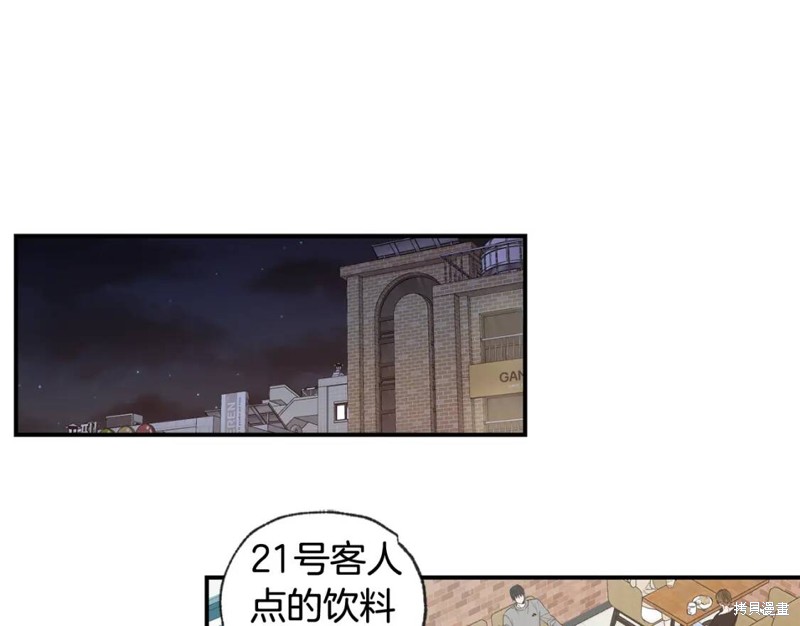 第37话58