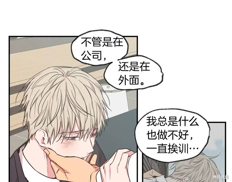 第44话47