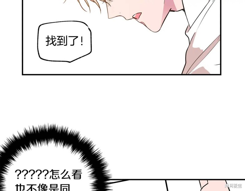 第8话41