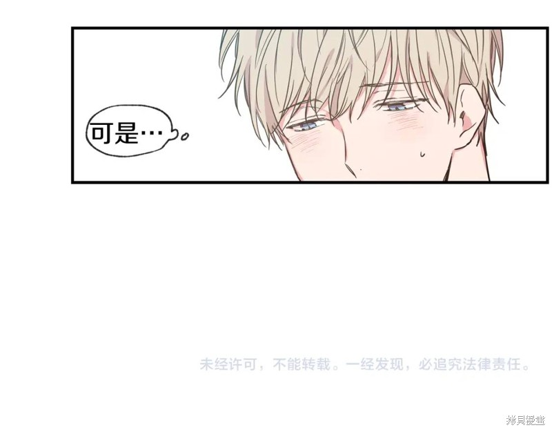 第39话78