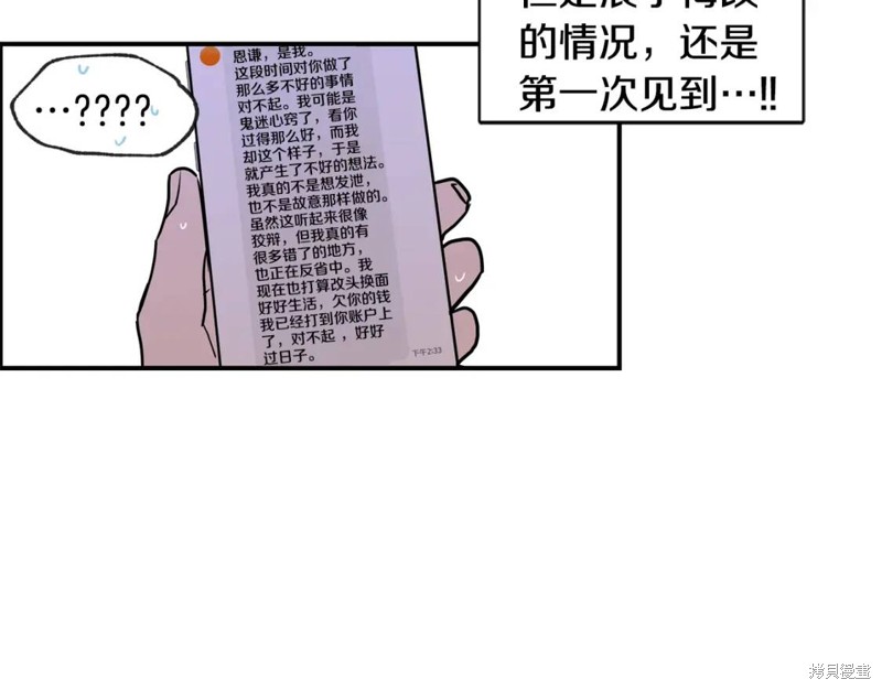 第45话72