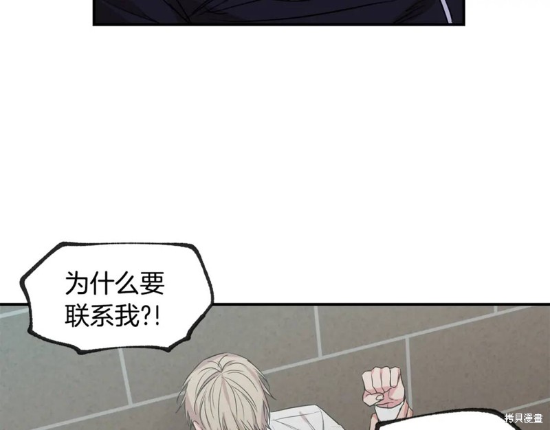 第41话40