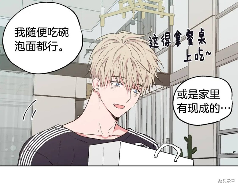 第25话43