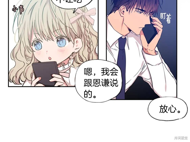 第29话19