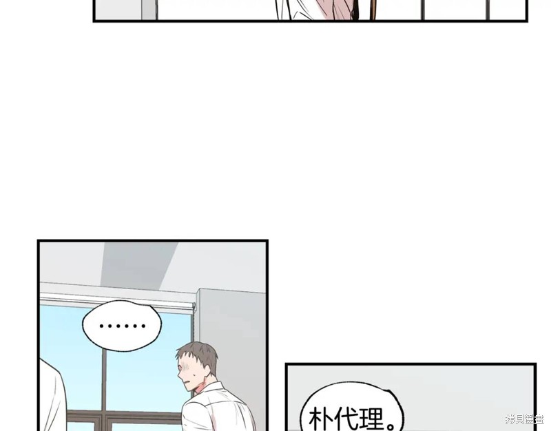 第20话33