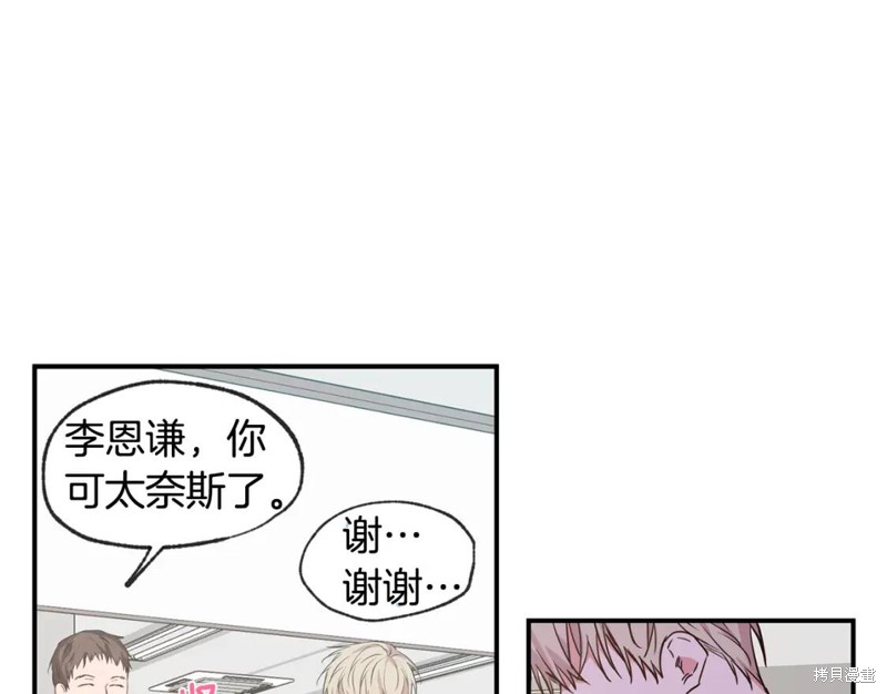 第41话79