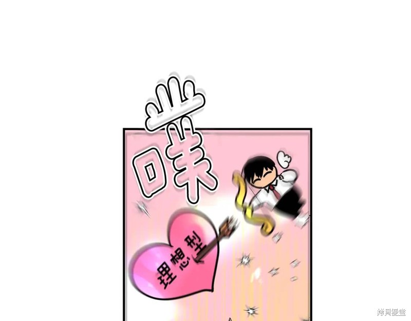 第3话49