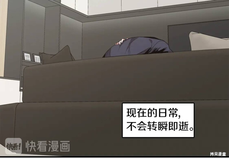 第40话75