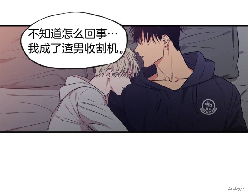 第45话17
