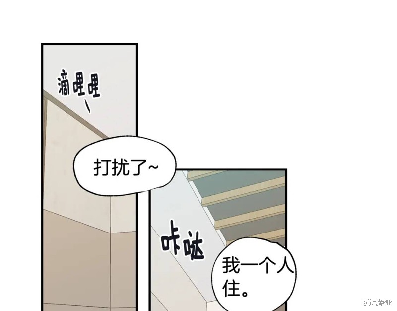 第25话4