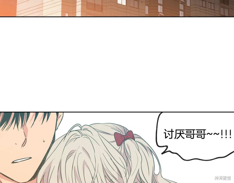 第26话5