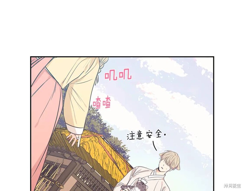 番外225