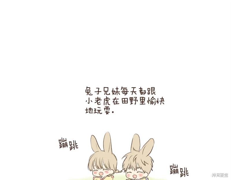 番外315